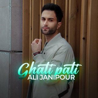 کاور آهنگ Ye Omreh از Ali Janipour