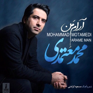 کاور آهنگ Gol Andam Bloom Body از Mohammad Motamedi