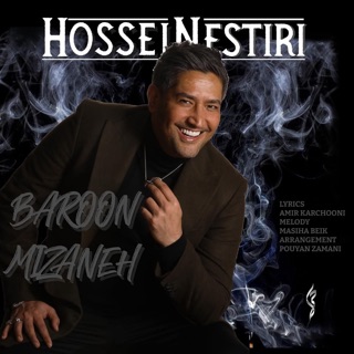 کاور آهنگ Yadet Bashe از Hossein Estiri