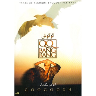 کاور آهنگ QQ Bang Bang از Googoosh