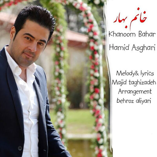 کاور آهنگ هستی از Hamid Asghari