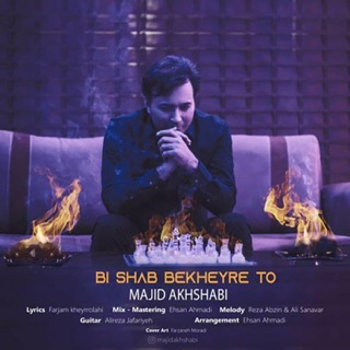 کاور آهنگ Bi Shab Bekheyre To از Majid Akhshabi