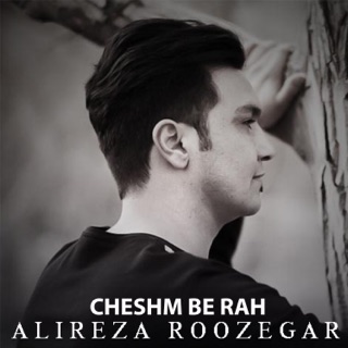کاور آهنگ Cheshm Berah از Alireza Roozegar