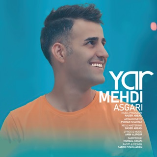 کاور آهنگ Yar از مهدی عسگری