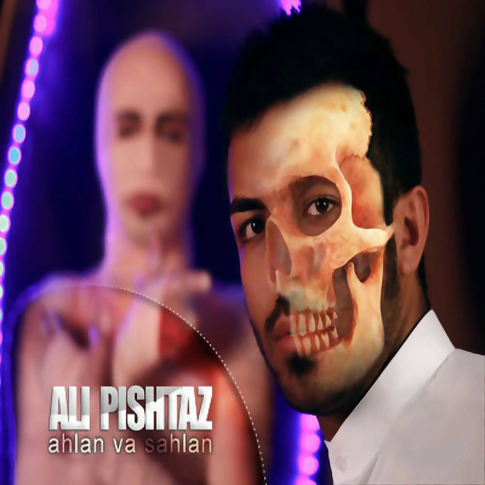 کاور آهنگ علی پیشتاز-جدایی 2 با سمیر از Ali Pishtaz