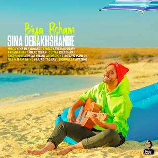 کاور آهنگ Biya Pisham از Sina Derakhshande