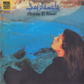 کاور آهنگ Habibi از Majida El Roumi