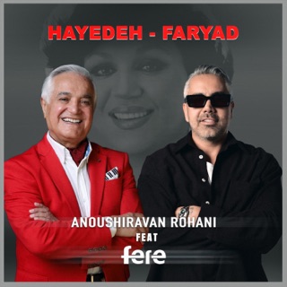 کاور آهنگ Shabe Ashegh از Hayedeh