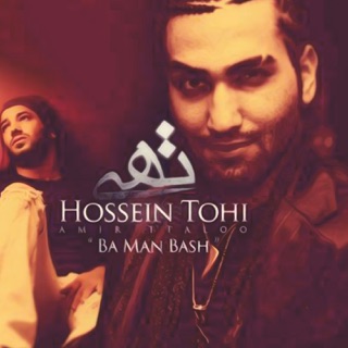 کاور آهنگ Tabestoon از حسین تهی