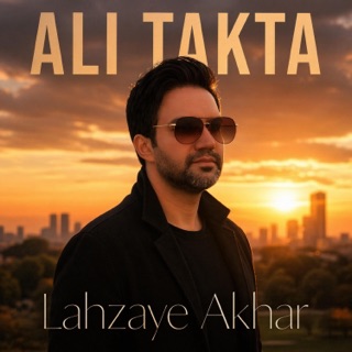 کاور آهنگ Bahoone از Ali Takta