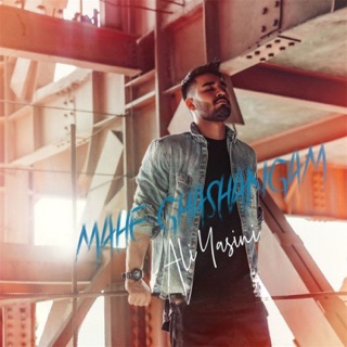کاور آهنگ Mahe Ghashangam (Remix) از Ali Yasini