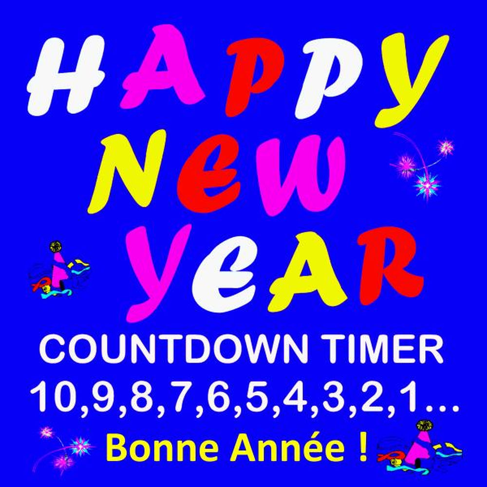 کاور آهنگ Merry Christmas از Happy New Year And