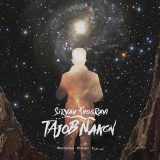 کاور آهنگ Tajob Nakon از Sirvan Khosravi