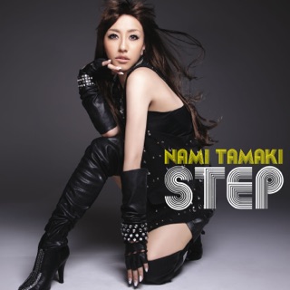 کاور آهنگ Zero No Sora از Nami Tamaki