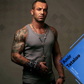 کاور آهنگ Bi Risheha (feat. Amir D-Va) از Amir Tataloo