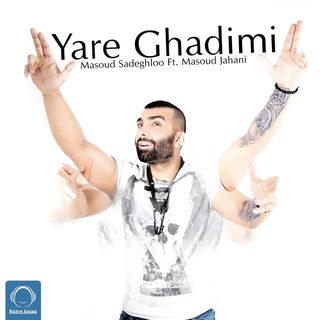 کاور آهنگ Dorehami Demo MusicTarin از Masoud Sadeghloo