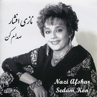 کاور آهنگ 02-Baba Heydar از Nazi Afshar