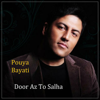 کاور آهنگ Aramesh از Pouya Bayati