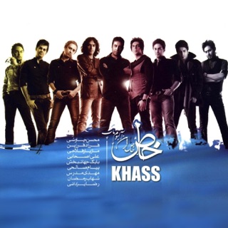 کاور آهنگ Khianat از Farzad Farzin