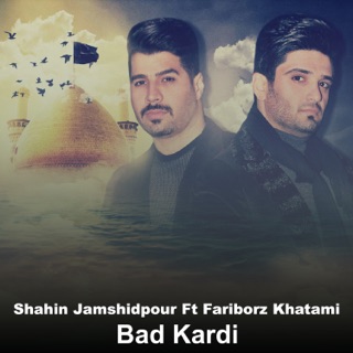 کاور آهنگ Bad Kardi (feat. Fariborz Khatami) از Shahin Jamshidpour