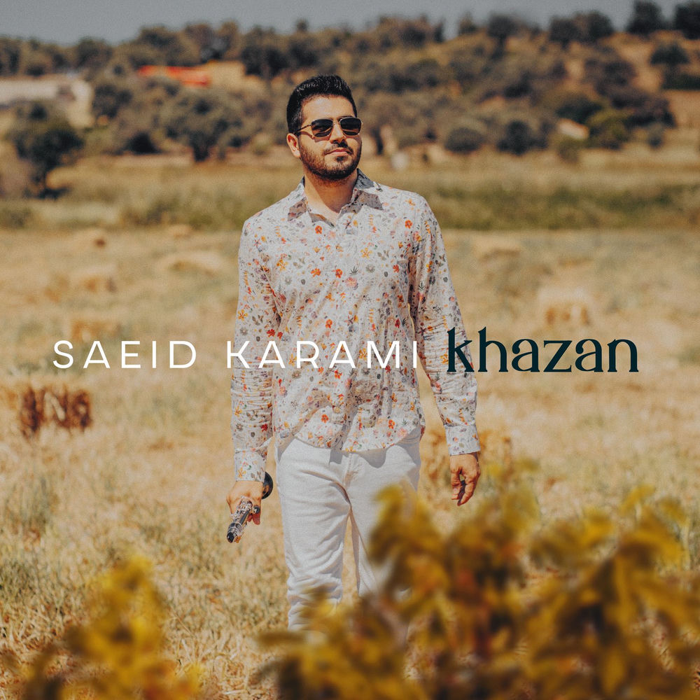 کاور آهنگ Door Mishi از Saeed Karimi