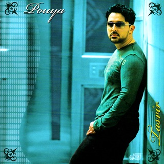 کاور آهنگ Yaarab از Pouya