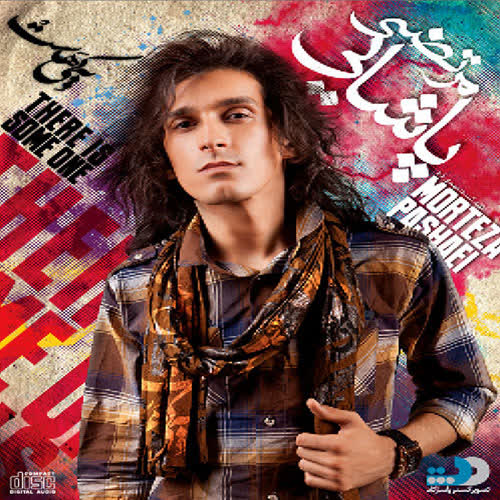 کاور آهنگ یکی بود یکی نبود از Morteza Pashaei