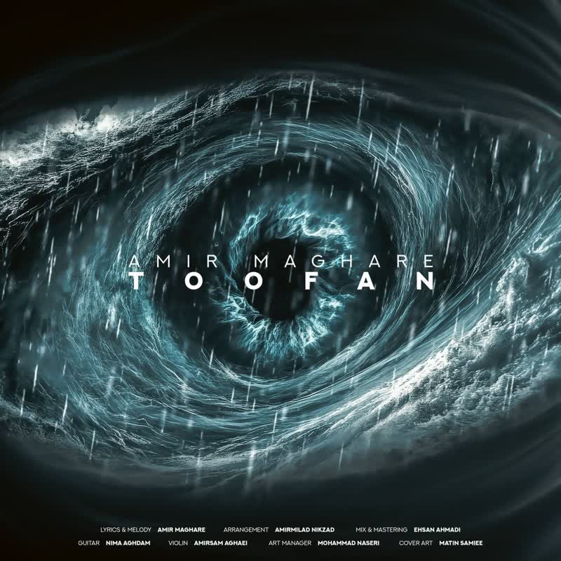 کاور آهنگ Toofan Amir Maghare از MACAN Band