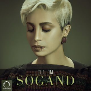 کاور آهنگ The Lom از Sogand