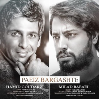 کاور آهنگ Paeiz Bargashte (feat. Hamid Goudarzi) از Milad Babaei