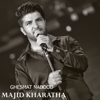 کاور آهنگ Ghesmat Nabood از Majid Kharatha