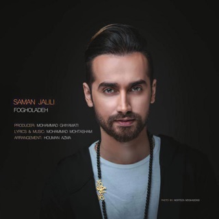 کاور آهنگ Fogheladeh از Saman Jalili