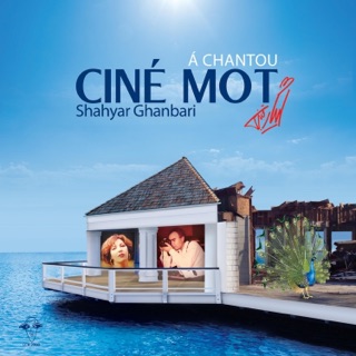 کاور آهنگ Your Naked Chords از Shahyar Ghanbari