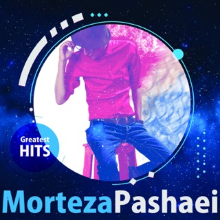 کاور آهنگ Esmesh Eshghe از Morteza Pashaei