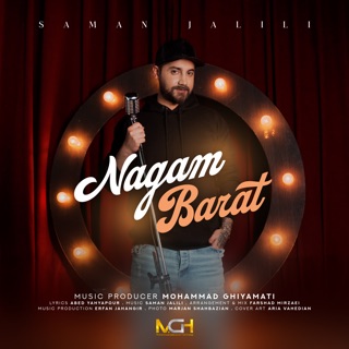 کاور آهنگ Nagam Barat از Saman Jalili