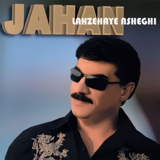 کاور آهنگ Chera Rafti از Jahan