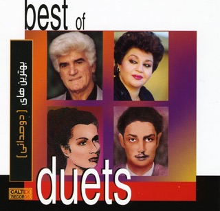 کاور آهنگ Negaham Kon از Hayedeh & Aref