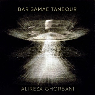 کاور آهنگ Bar Sama (Whirling) از Alireza Ghorbani