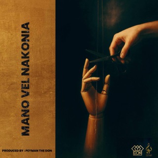 کاور آهنگ Mano Vel Nakonia از The Don