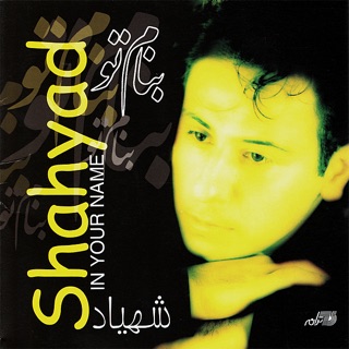 کاور آهنگ Shazdeh Khanoom از Shahyad
