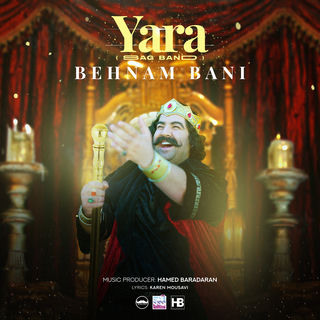 کاور آهنگ Sag Band از Behnam Bani