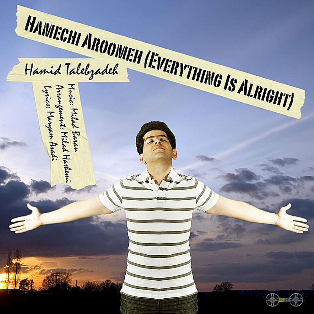 کاور آهنگ Dokhtar Remix از Hamid Talebzadeh