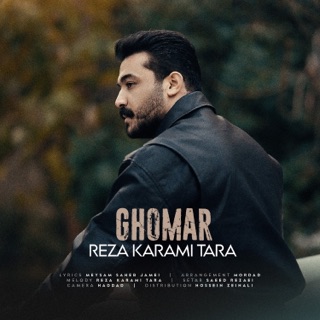 کاور آهنگ Ghomar از Reza Karami Tara