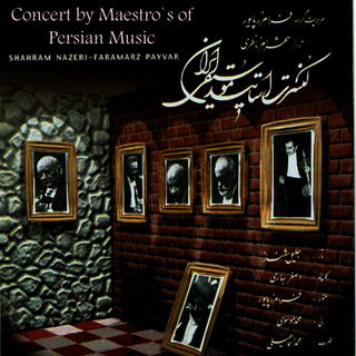 کاور آهنگ Tasnif e Tamanna-ye-Vesal از Shahram Nazeri