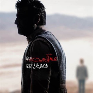 کاور آهنگ Eshgham Inrooza از Mohammad Alizadeh