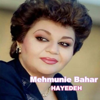 کاور آهنگ Mehmunie Bahar از Hayedeh