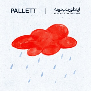 کاور آهنگ It Won't Stay The Same (feat. Monicki) از Pallett