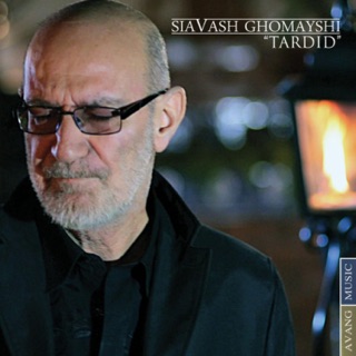 کاور آهنگ Tardid از Siavash Ghomayshi