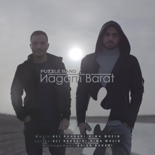 کاور آهنگ Nagam Barat از Puzzle Band