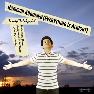 کاور آهنگ Mikham Bavar Koni (I Want You to Believe….) از Hamid Talebzadeh